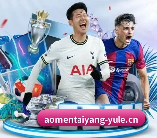 澳门太阳城yule APP
