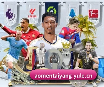 澳门太阳城yule APP